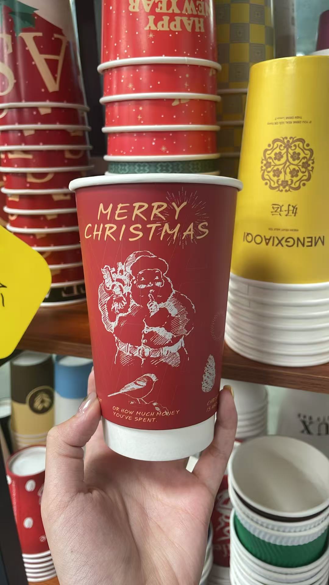 Merry Christmas Holiday Cup