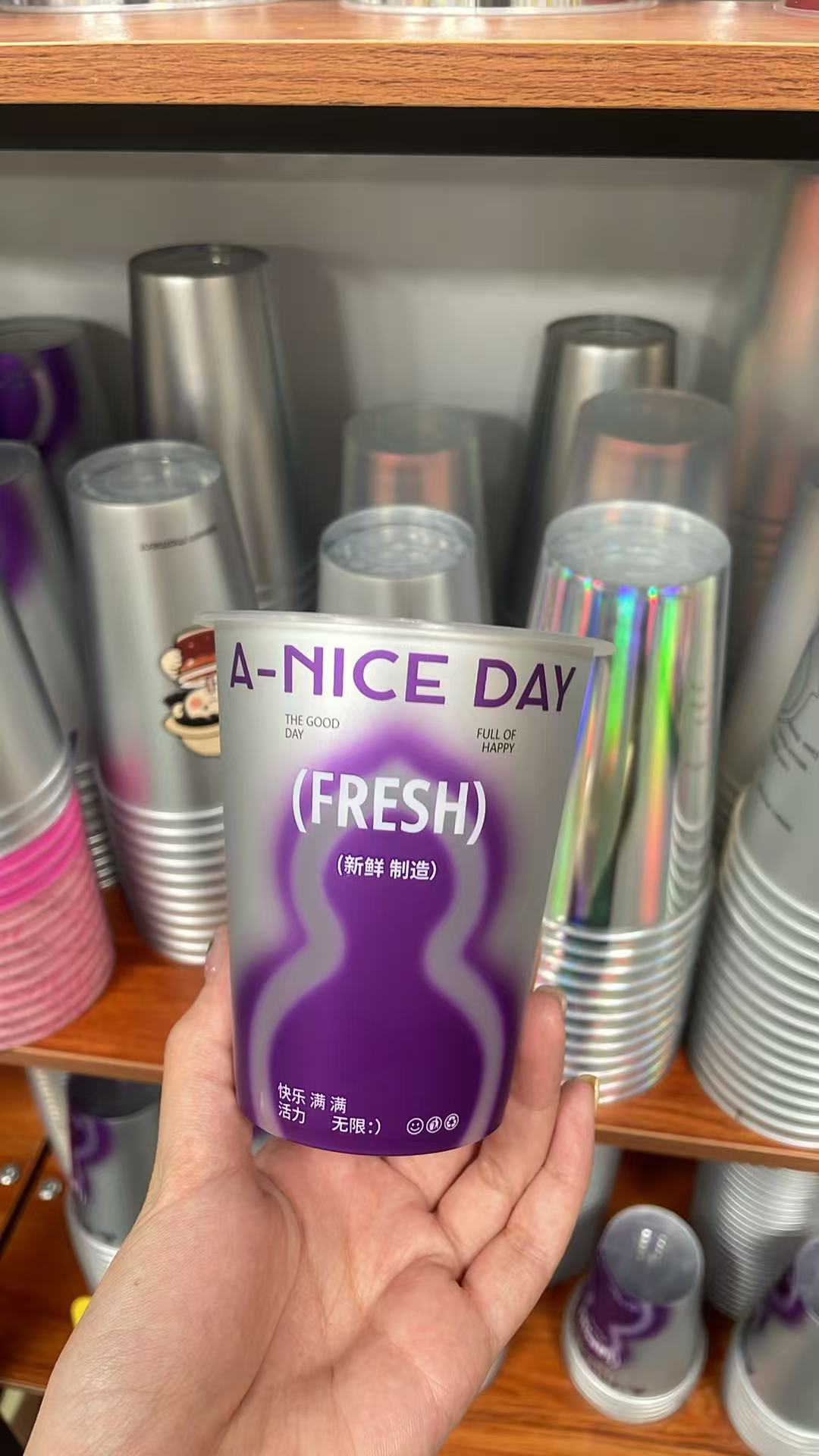 Frosted Purple Cold Cup