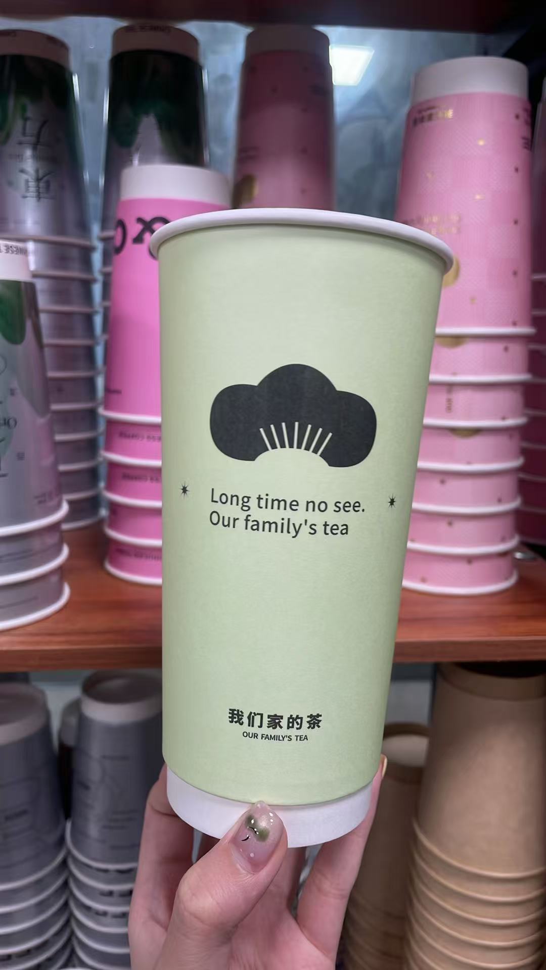 Sage Minimal Tea Cup